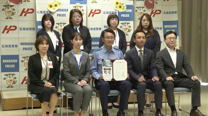 警察署と大手保険会社による詐欺撲滅の共同宣言式