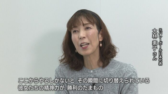 「諦めない、自分だけでなくみんなで」