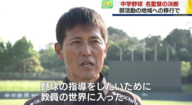 橋爪敦志さん