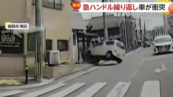 白い車が建物に衝突した瞬間(FNN投稿サイト「ビデオPost」)
