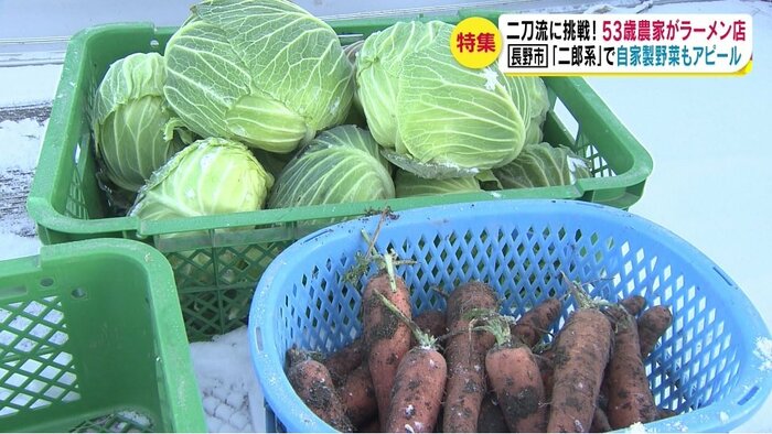 羽田さんが収穫した野菜