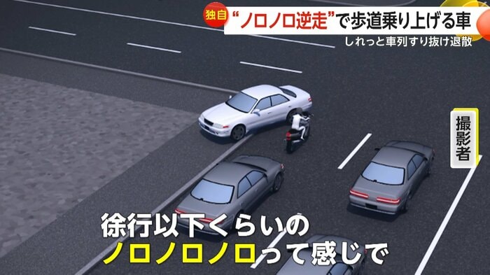 対向車線に飛び出すシルバーの車(イメージ)