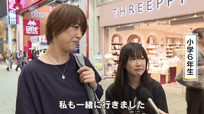 ４０代親・小学６年生