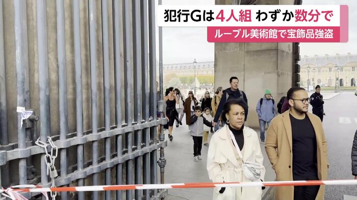 ルーブル美術館は臨時休館に