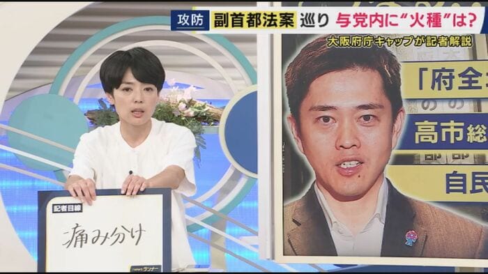 加藤さゆり記者