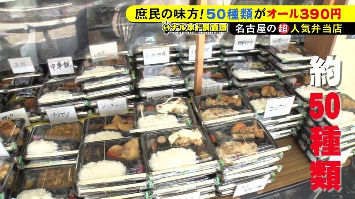 ニュースONE