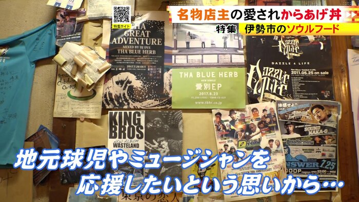 ニュースONE