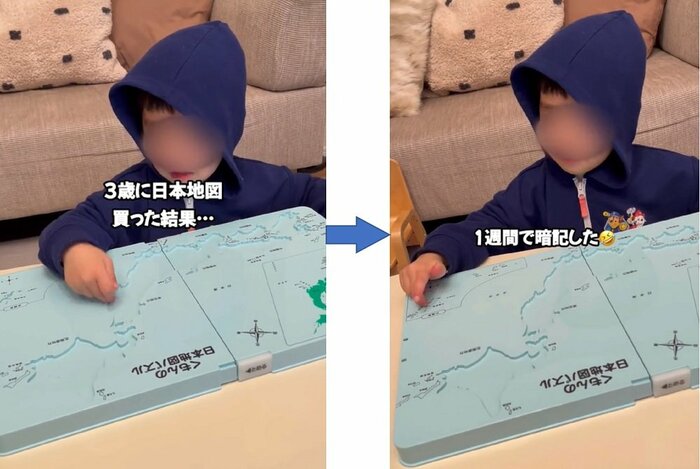 都道府県名を1つずつ言いながら指さしていく 北海道~九州地方まで、そして最後には沖縄