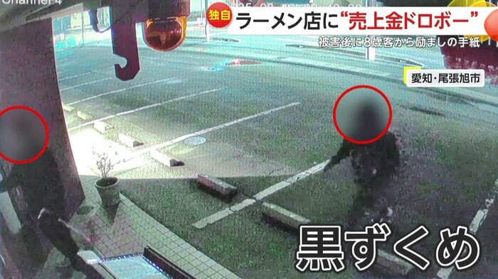 黒ずくめで店先に現われた2人組(視聴者提供)