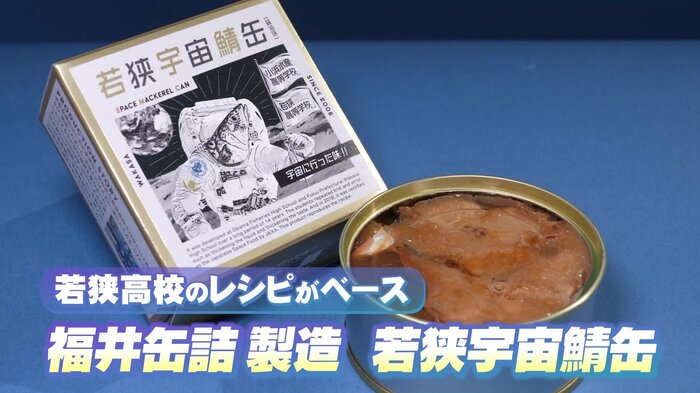 高校生のレシピを基に“食べやすく”アレンジ