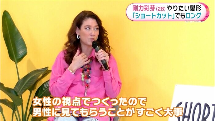 男性にもみてもらいたい LiLiCo