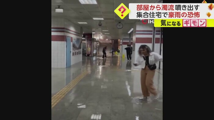豪雨で水浸しになった地下鉄(IHA)
