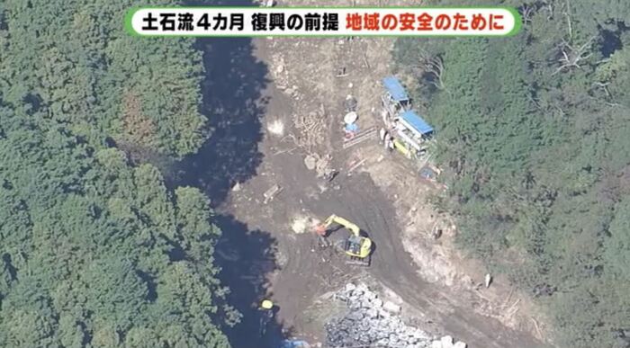 土石流の上流部では崩落防止工事が進む