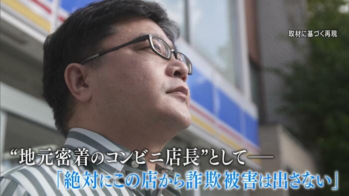 再現映像より(イメージ)