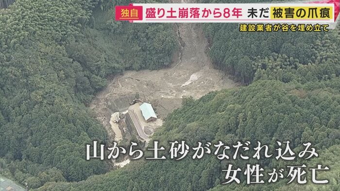 災害現場