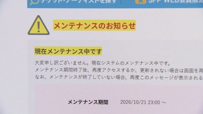 ニュースONE