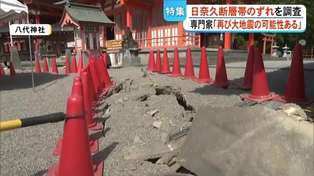 八代神社でも大きな地割れとずれが発生