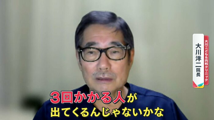 大川こども&内科クリニック 大川洋二院長