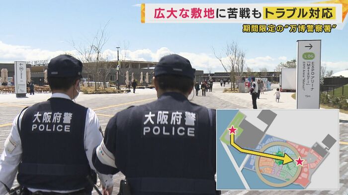 現場へ急行
