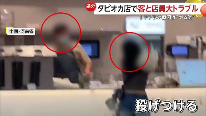 物を投げつける女性客(中国SNSより)
