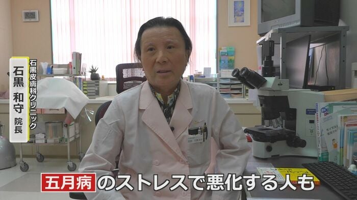 石黒皮膚科クリニックの石黒和守院長