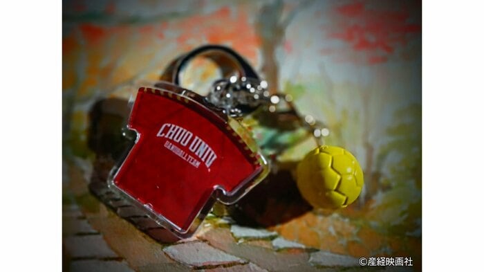 中央大学ハンドボール部のグッズ