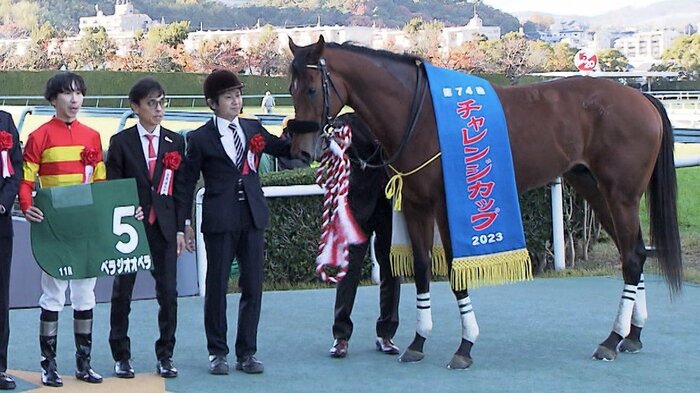 2023年 チャレンジCを勝ったベラジオオペラと横山和生騎手