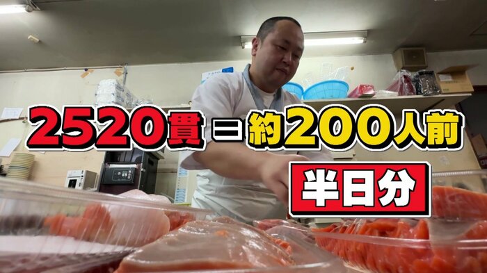 ネタはすべて手で切り分ける