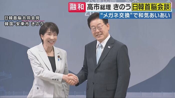 日韓首脳共同会見（旬感LIVE とれたてっ！より）
