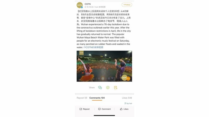 中国メディアは“感染の中心だった武漢は正常に戻った”と報じる(ウェイボより)