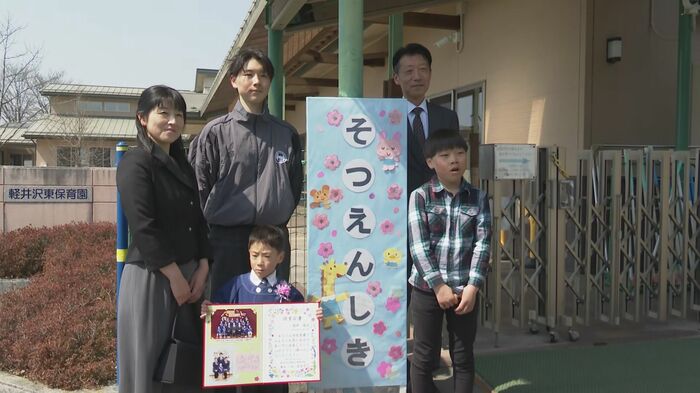 家族で写真撮影