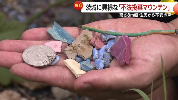 周辺の道路をよく見ると、プラスチック片のようなゴミが無数にあった