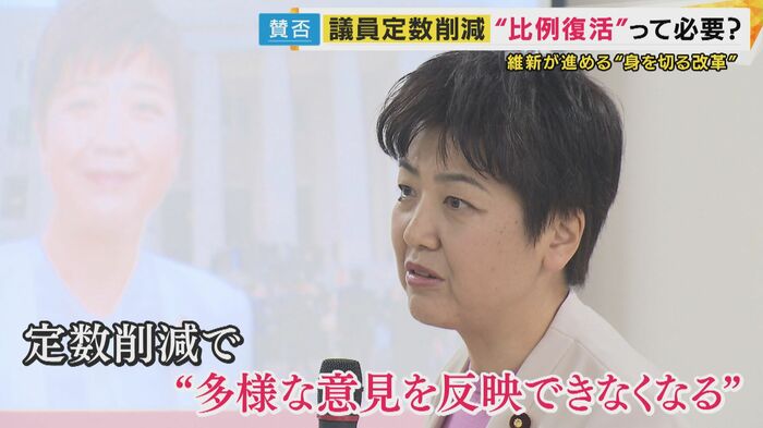 過去2度“比例復活”当選の立憲・尾辻かな子衆院議員