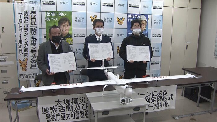警視庁東大和署は、災害時に、ドローンを活用する協定を結んだ(17日)