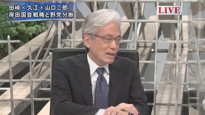 山口二郎 法政大学法学部教授