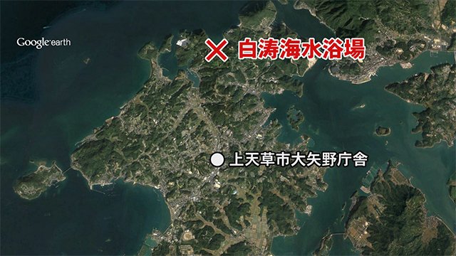 父親と19歳の息子溺れる 息子は心肺停止 上天草市の海水浴場【熊本】