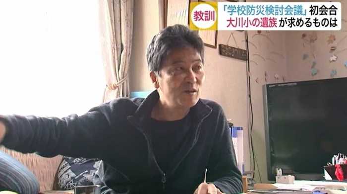 学校防災見直す会議始まる…「マニュアル作りでなく、学校現場・子供の命に未来の方向性を」津波に子ども奪われた遺族【宮城発】