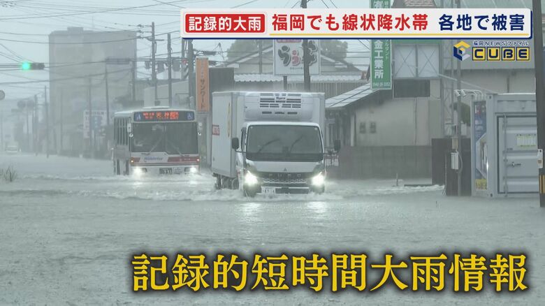 記録的大雨   九州北部に線状降水帯が次々発生   各地で甚大な被害明らかに   どうなる早場米の収穫 炎天下の下では復旧作業 【福岡発】｜FNNプライムオンライン