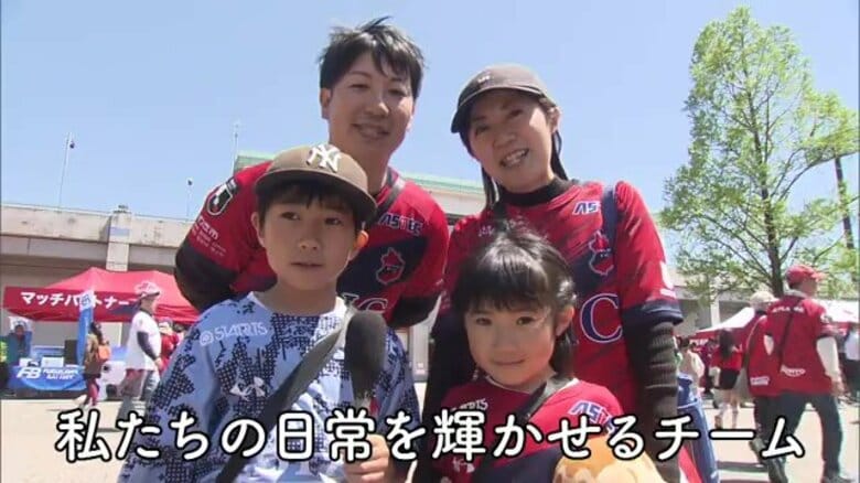 《いわきFCとわたし》＃３　岡崎春樹くん家族　「私達の日常を輝かせるチーム」｜FNNプライムオンライン