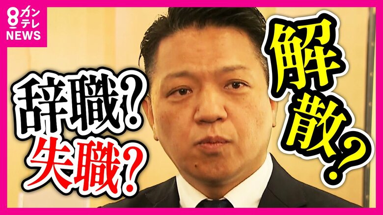 「不思議というかびっくり。不信任決議に至るまでの非ではない」と岸和田市長　不信任決議案が『可決』　女性と性的関係めぐる裁判で和解の市長「自分で反省して家族と話し合えばいい話だと思ってる」｜FNNプライムオンライン
