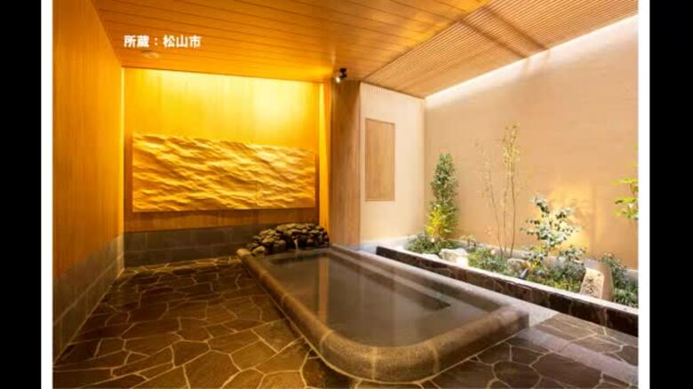松山・道後温泉飛鳥乃湯泉　入館者に「みかん風呂」「ハンドエステ」２月１４日などに実施【愛媛】｜FNNプライムオンライン