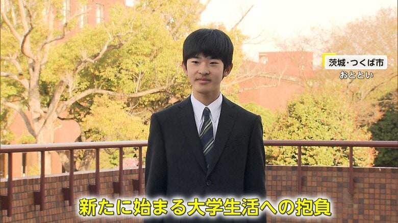 悠仁さま「キャンパスを自転車で移動」筑波大学の入学式に出席　ご学友とにこやかに談笑…14日から授業開始｜FNNプライムオンライン