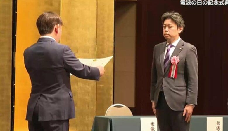 電波の日　サンフレッチェ広島など１１団体３人を表彰　情報通信の発展に寄与｜FNNプライムオンライン