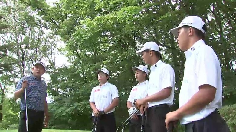 県勢初のツアー優勝者・米澤蓮プロが高校生を直接指導！スカラシッププログラムで未来の選手たちに技術と心を伝授　ふるさとへ恩返しの思いを込め始めた取り組み【岩手発】｜FNNプライムオンライン