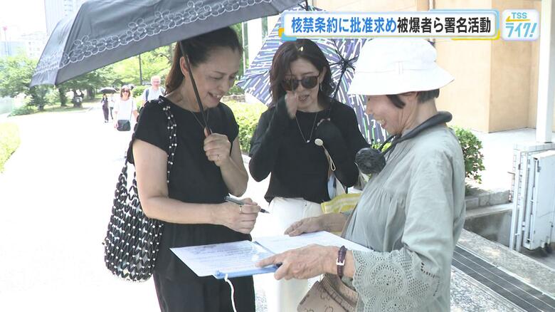 核兵器禁止条約の批准求め署名活動　被爆者高齢化で屋外での活動を短縮　署名は高市総理に提出　広島｜FNNプライムオンライン