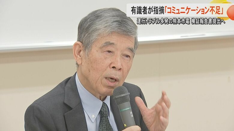 「正論言っても通じない関係が出来上がっている」運行トラブル相次ぐ熊本市電で最後の検証委員会　職場環境やコミュニケーションの改善などを提言へ｜FNNプライムオンライン
