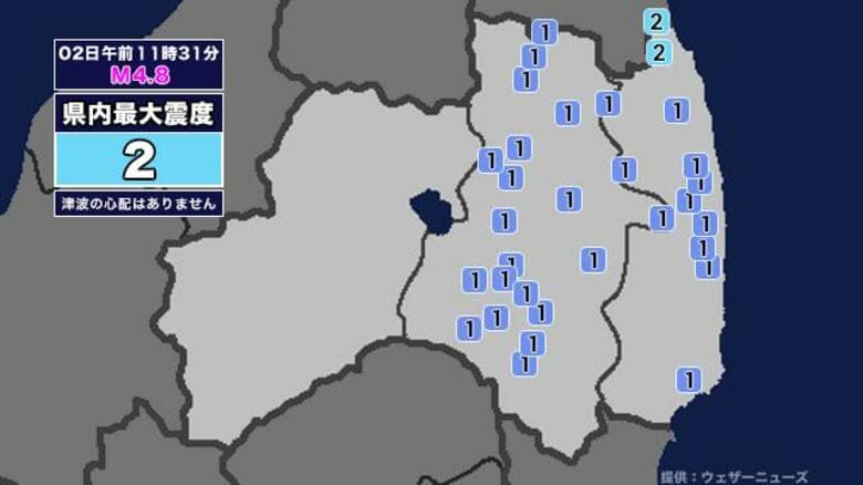 【地震】福島県内で震度2 宮城県沖を震源とする最大震度3の地震が発生 津波の心配なし｜FNNプライムオンライン