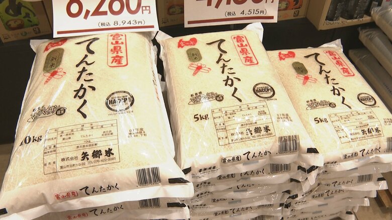 富山県産新米価格の高騰に注目！てんたかくが1.6倍、コシヒカリの価格動向は？専門家が予測する今後の展開｜FNNプライムオンライン