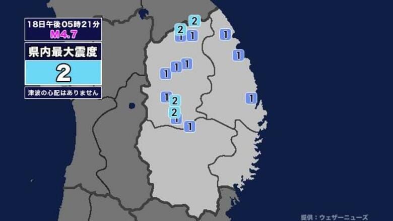 【地震】岩手県内で震度2 青森県東方沖を震源とする最大震度3の地震が発生 津波の心配なし｜FNNプライムオンライン