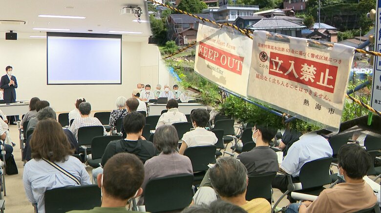 170棟余の街に戻るのは32棟…熱海土石流の立入制限が9月解除　被災2年 見えぬ将来に出ていく人も｜FNNプライムオンライン
